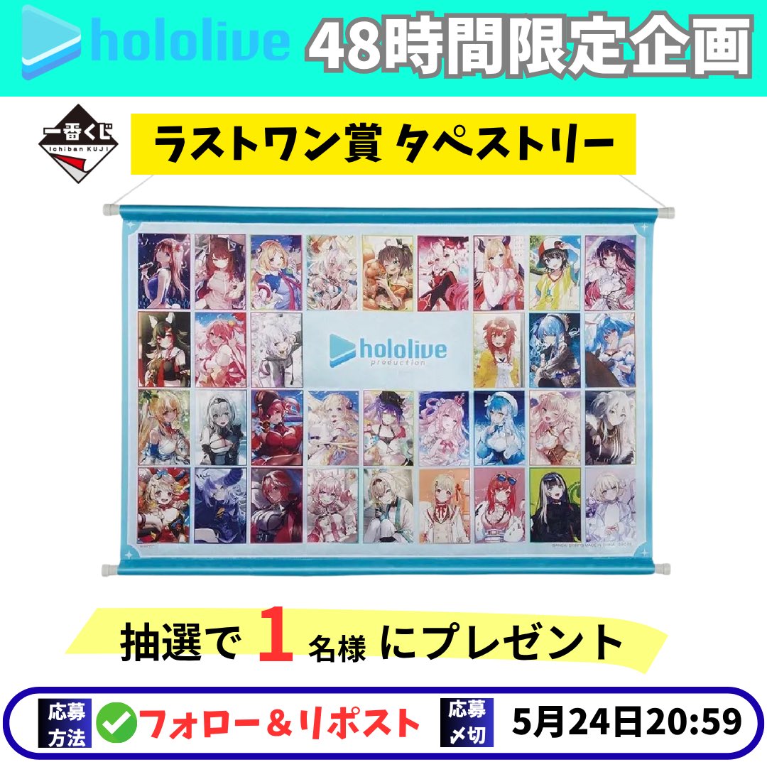そら@ホロライブ プレゼント係 tweet media