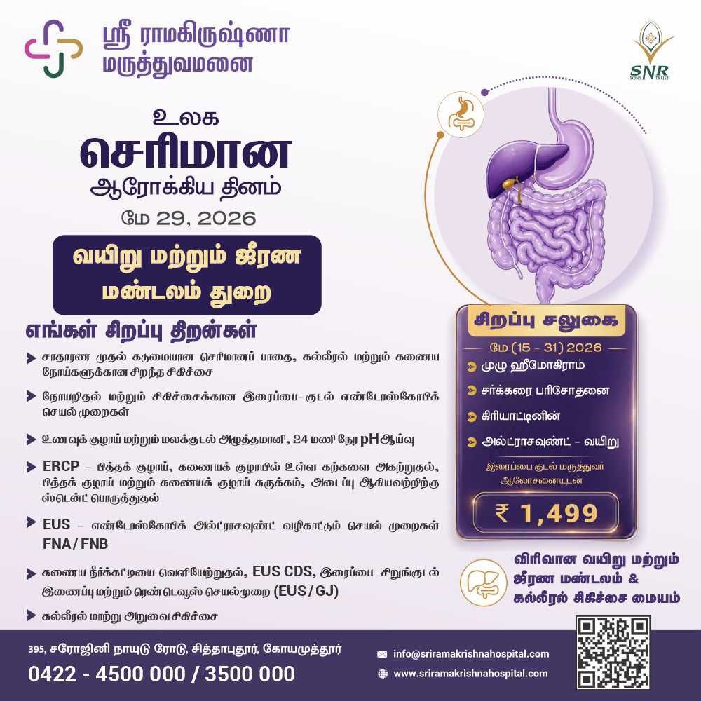 SimpliCityCoimbatore tweet media