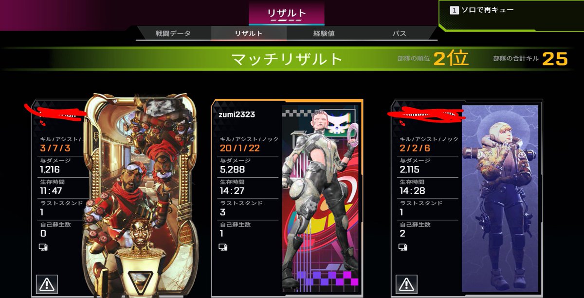 zu_mi333's tweet photo. エペ人生初！ほぼイキかけました https://t.co/dBu9hRYQq9