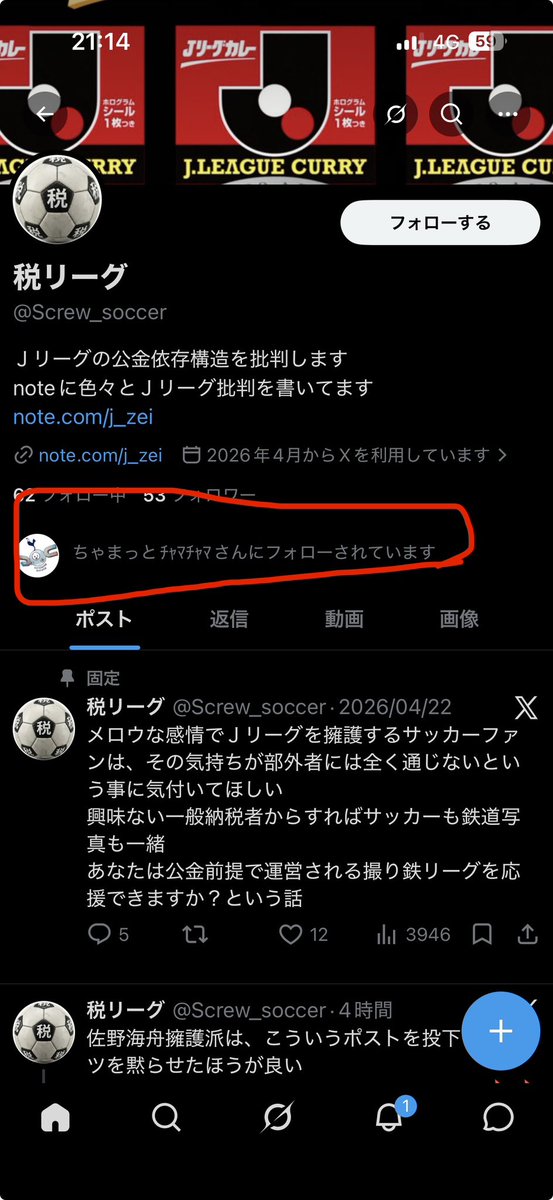 だだ tweet media
