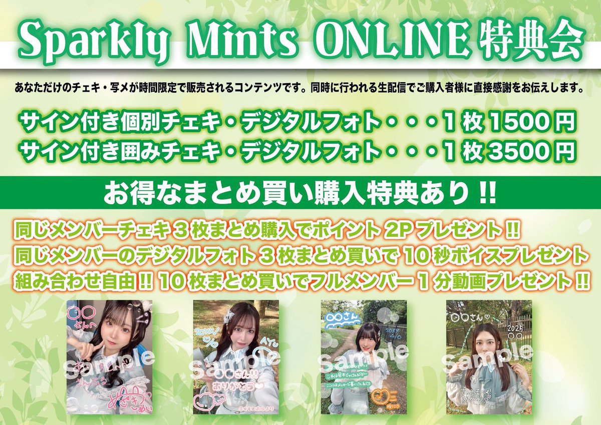 Sparkly Mints tweet media