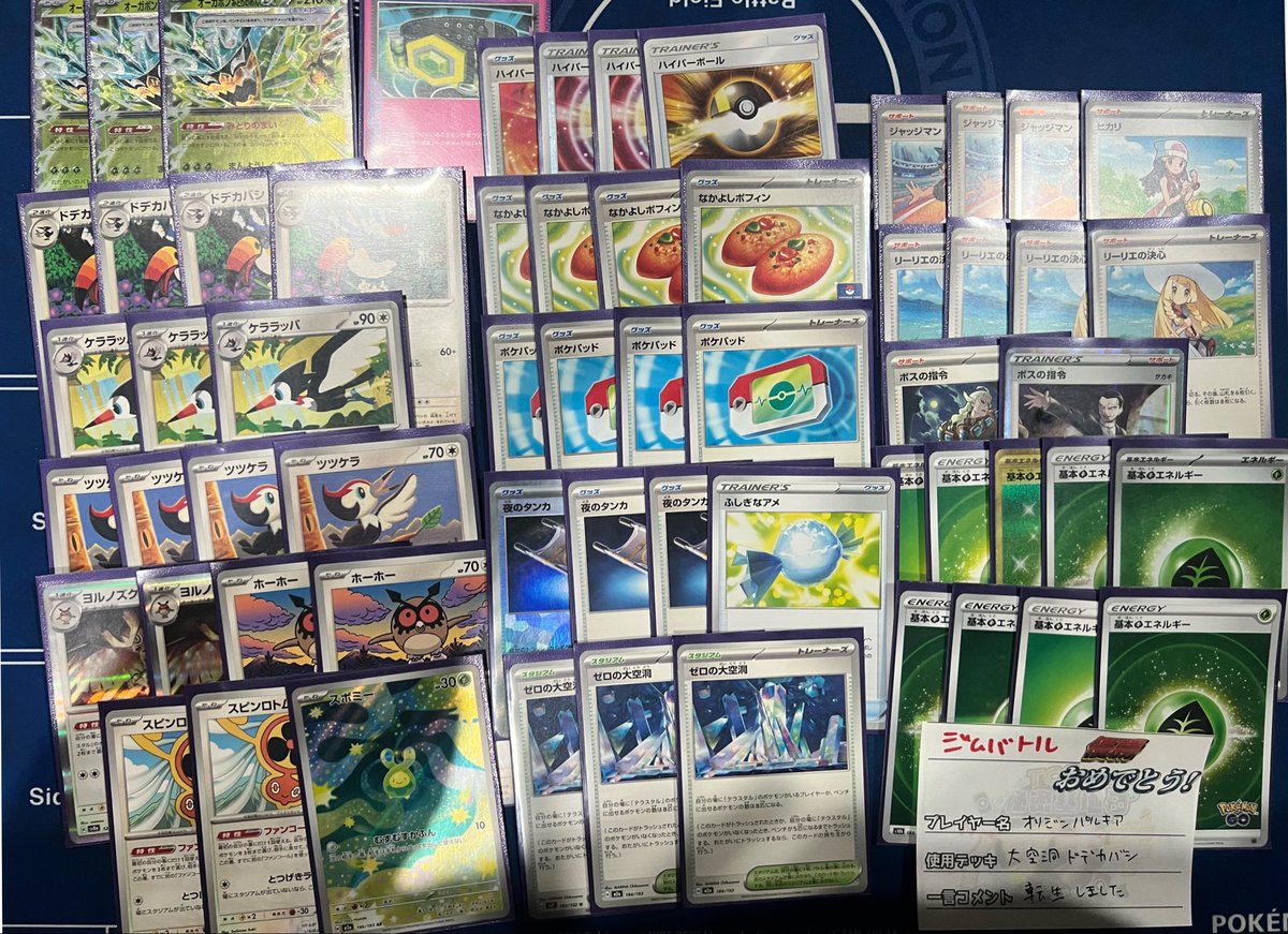 「見て！こんなにかっこいいポケモンカードを手に入れたよ！」 ⚡ pokémon #cards
