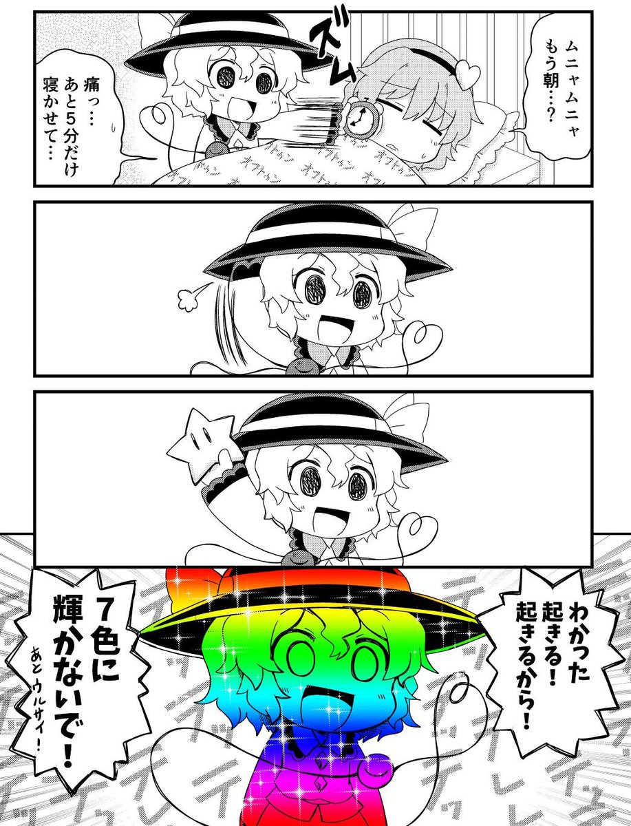 野愛におし@単行本『アシスタリアン』『異世界で鍛治神の力を得た俺①』発売中 tweet media