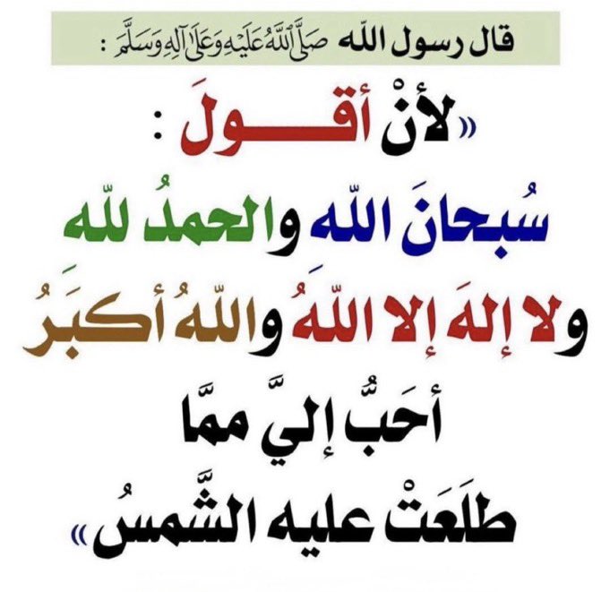 أبو تركي tweet media