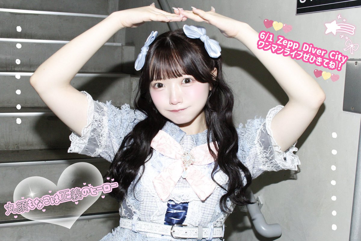 もなかこゆ♡6/1 Zepp DiverCity (@anthurium_koyu) / Posts / X