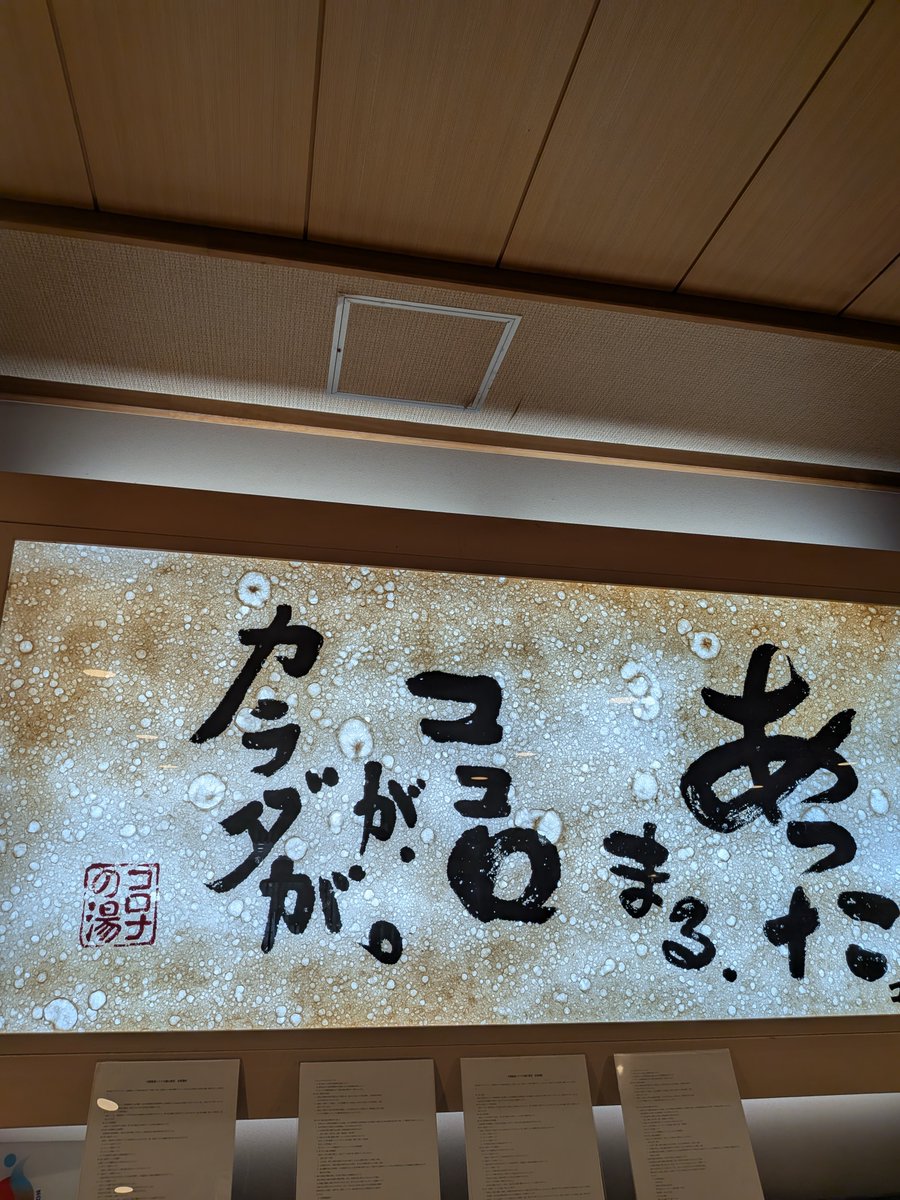 泣きむしあつこ tweet media