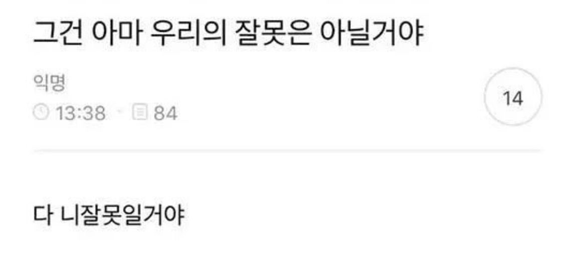 pyunttack's tweet photo. 성혀이한테 이러고 싶음 걍 밑도끝도없이 https://t.co/WqyZ4aldKO