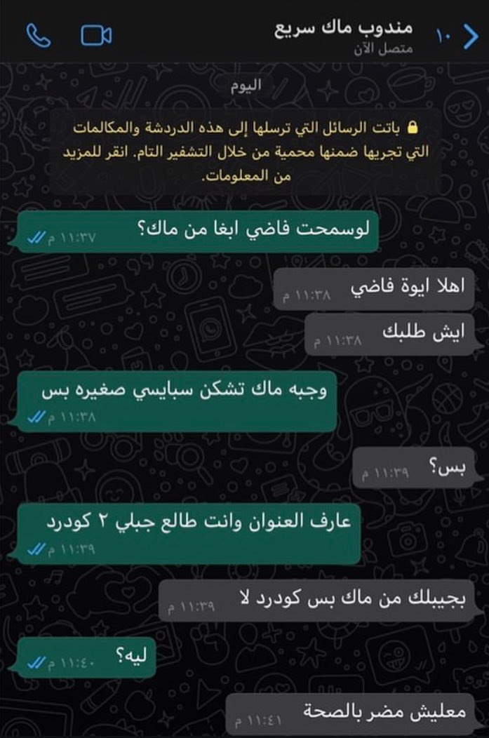 نبراس tweet media