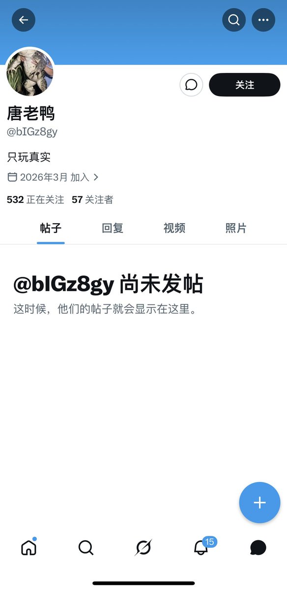 潼 tweet media
