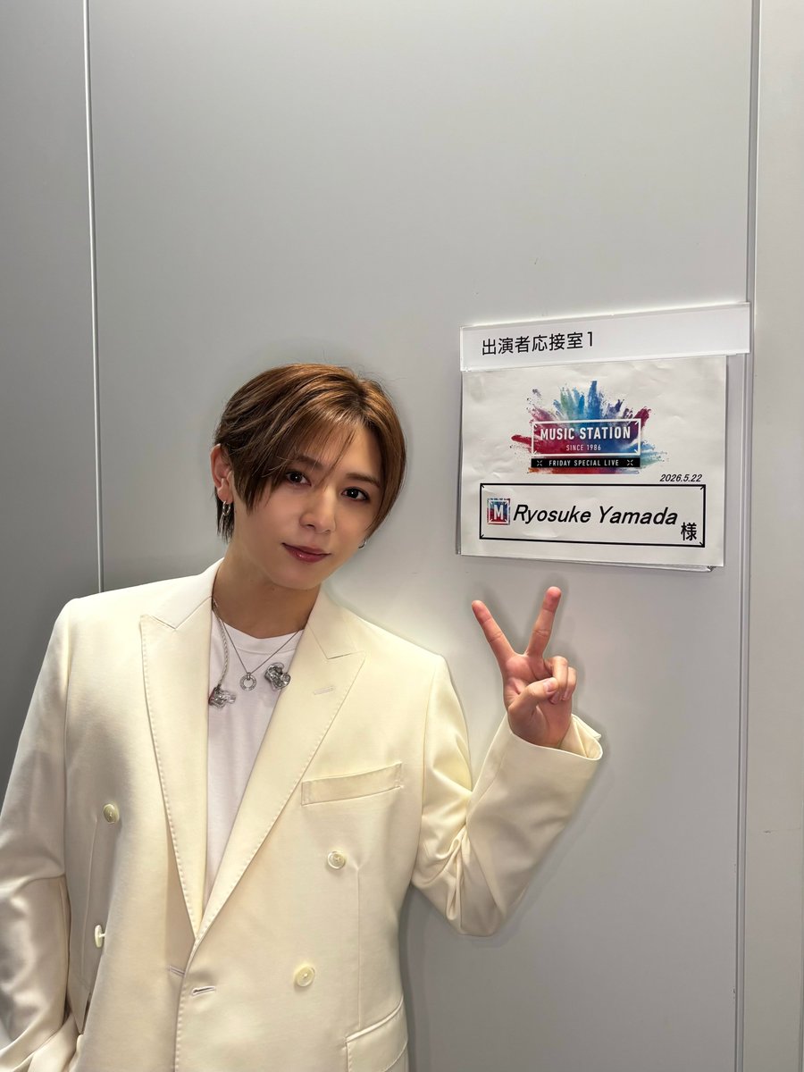 music station tweet media