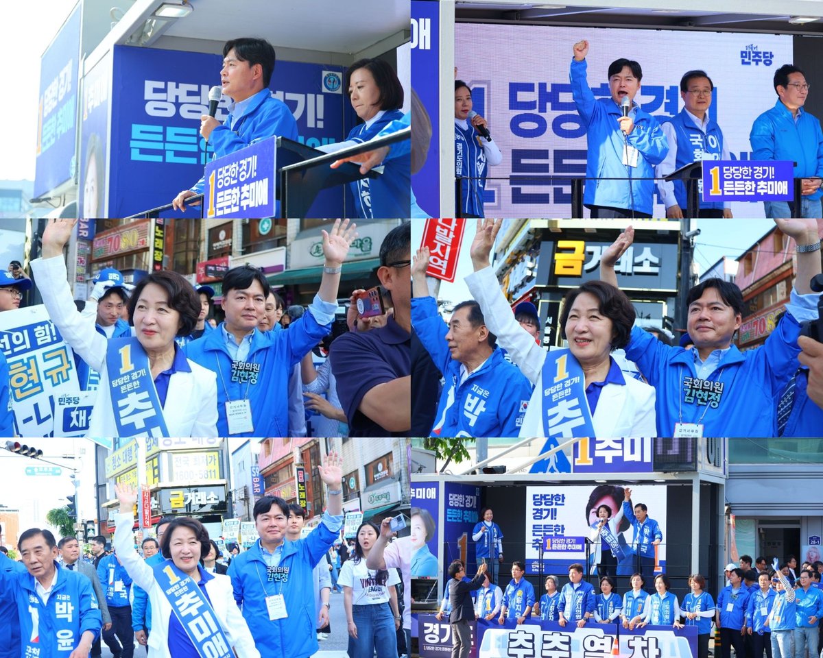 더불어민주당 김현정 tweet media