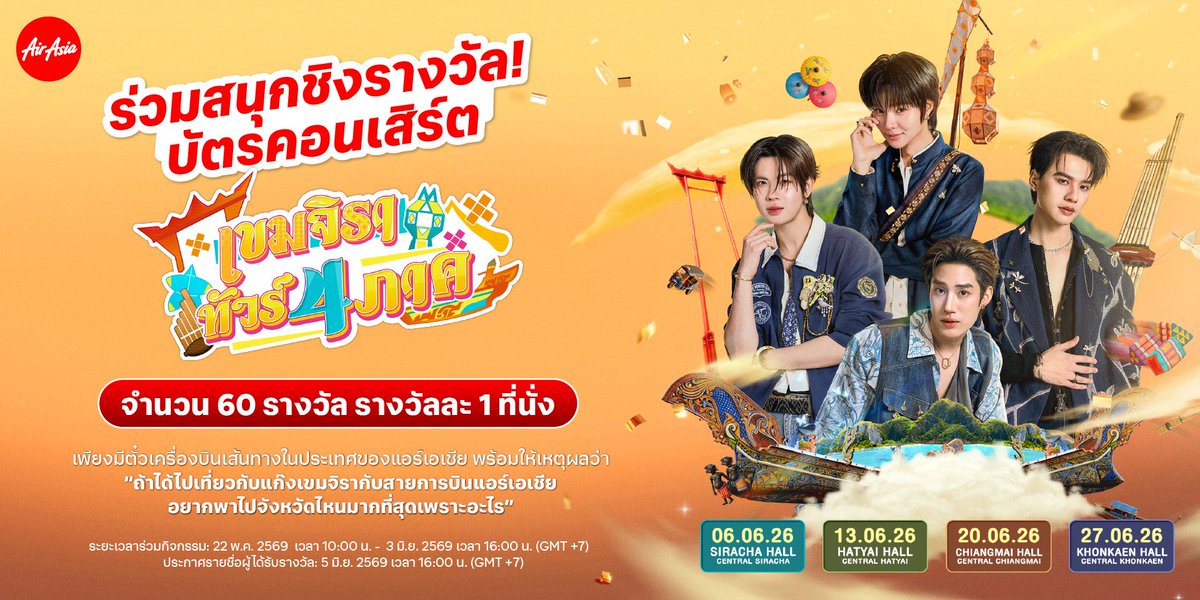 AirAsia tweet media