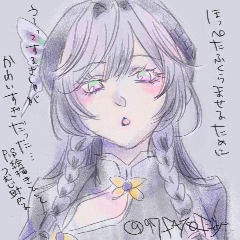 綺沙良🪞にじさんじ (@Kisara_2434) / Posts / X