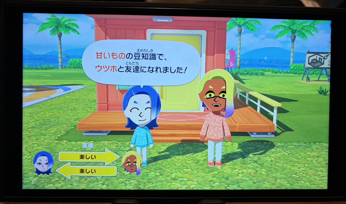 つぶあん@スプケ29【ス04】 tweet media