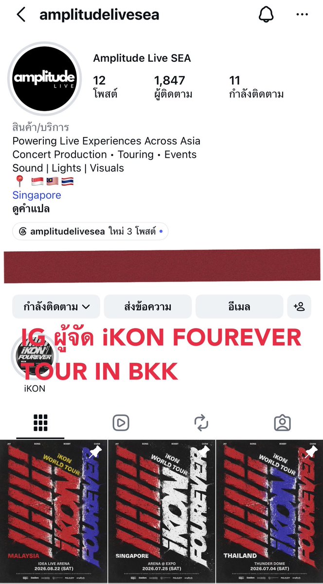 TEAMKONY 💕 tweet media