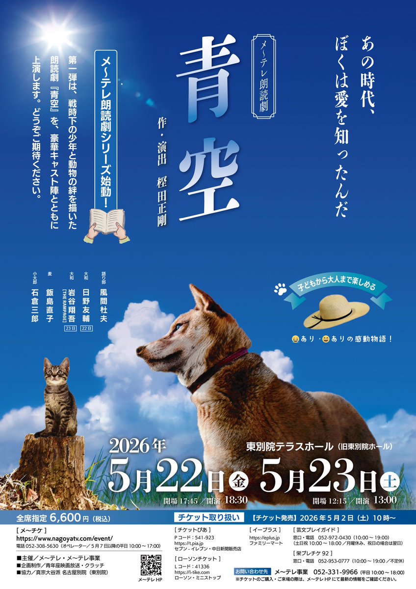 職業⭐︎加藤タクヤ⭐︎ tweet media
