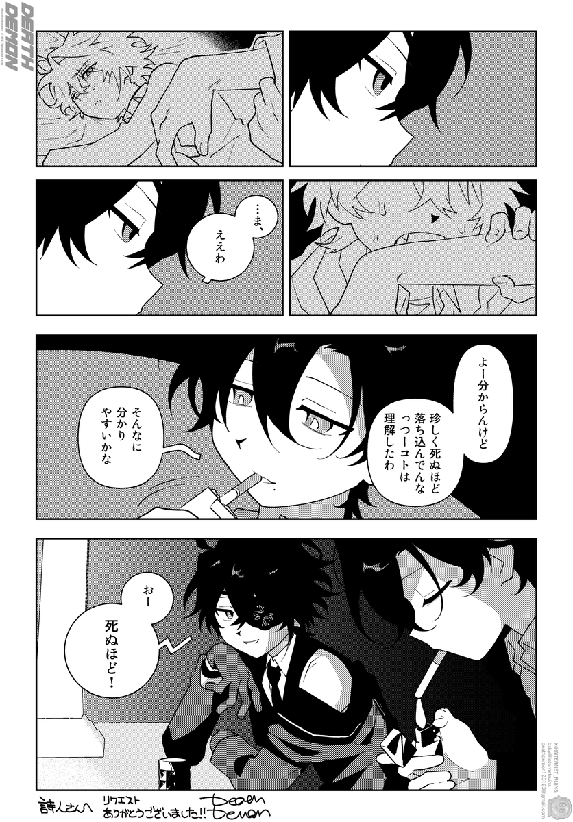 INTERNET_RUINS's tweet photo. skebありがとうございました！！ https://t.co/xLGZrrNg2L