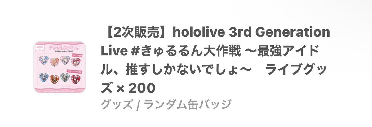 ミレちゃん💅✨ tweet media