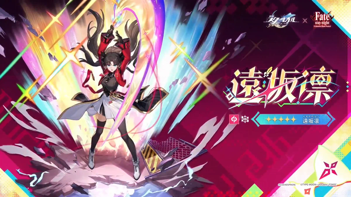 崩壊：スターレイル攻略＠GameWith on X: 