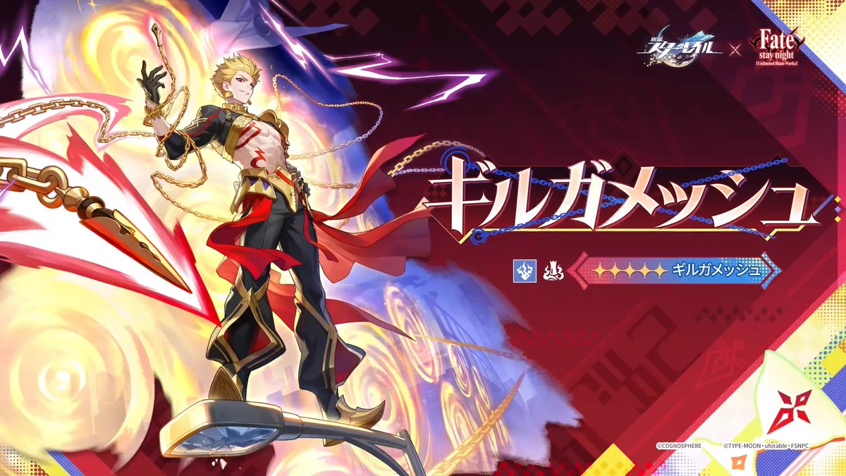 崩壊：スターレイル攻略＠GameWith on X: 