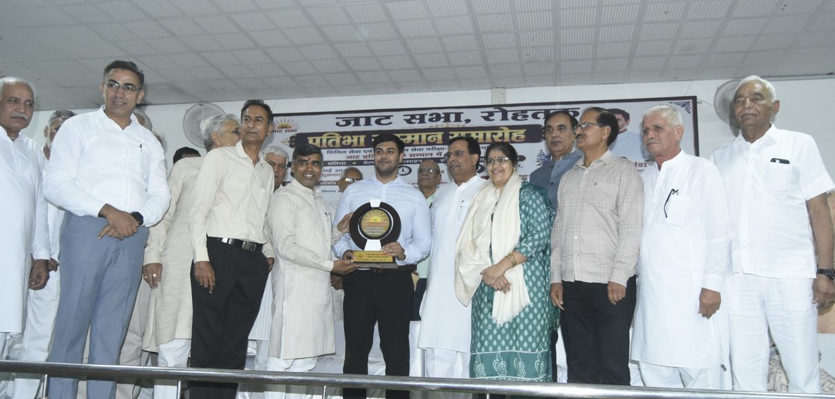 DIPRO Rohtak tweet media
