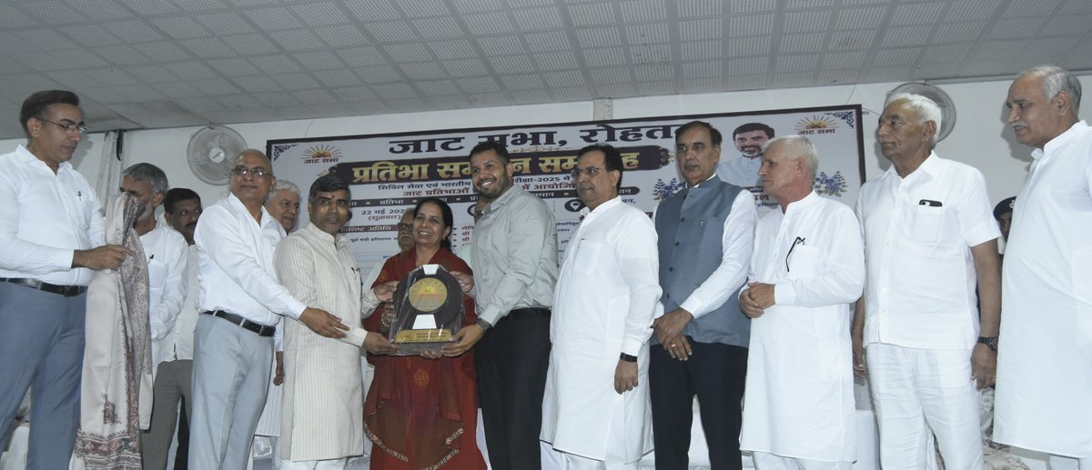 DIPRO Rohtak tweet media