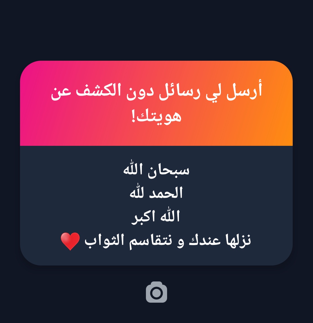 عَََمرو | | ربنا يهديه tweet media