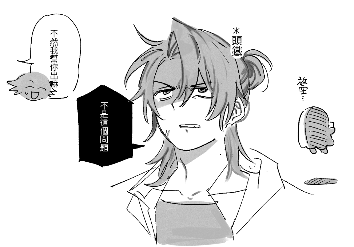 watmelon0525's tweet photo. 不是這個問題 https://t.co/cqxiFH7UUU