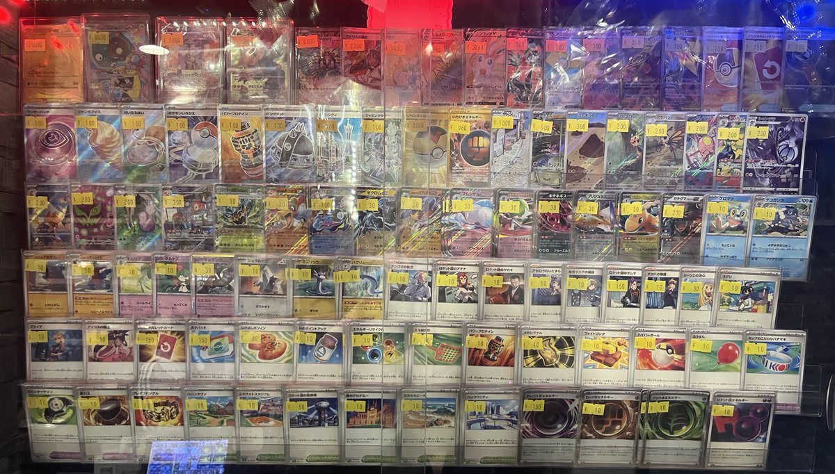 ポケカ】 🌈土曜特価🌈 SAR,SR,,AR,汎用も💫 大変お買い得になってます