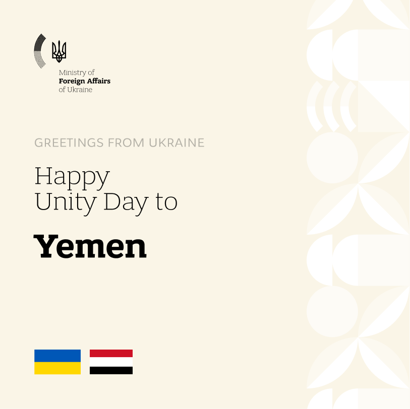 MFA_Ukraine's tweet photo. 🇺🇦🇾🇪 Congratulations to @yemen_mofa and the people of Yemen on Unity Day. Ukraine looks forward to strengthening cooperation between our two nations for mutual benefit. Wishing the people of Yemen resilience, peace, and prosperity. https://t.co/vBgnP7k3fK