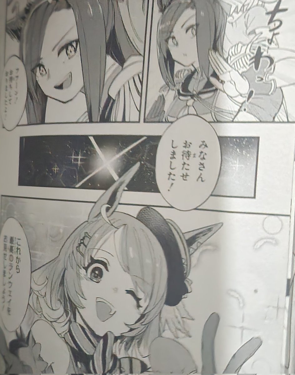♡• Lala / Light •☆ tweet media