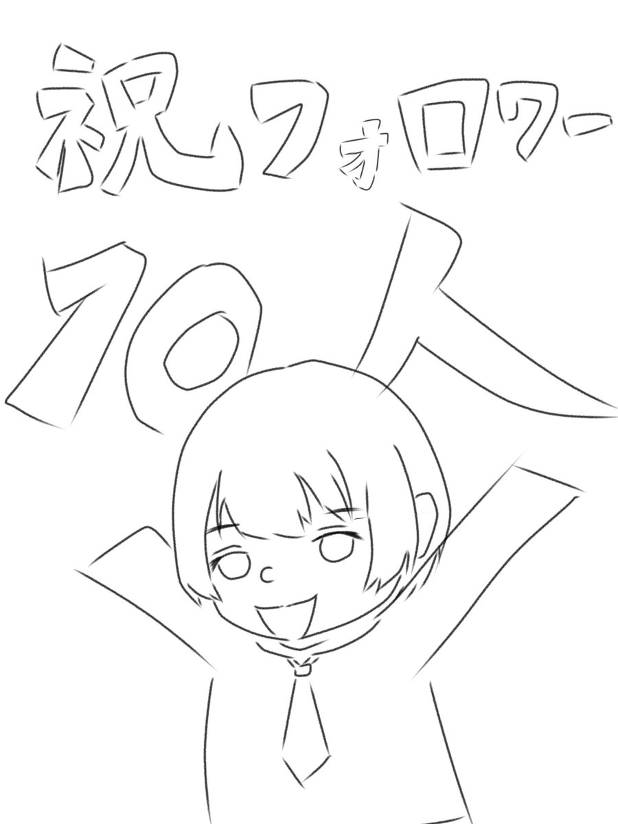 永月とく tweet media
