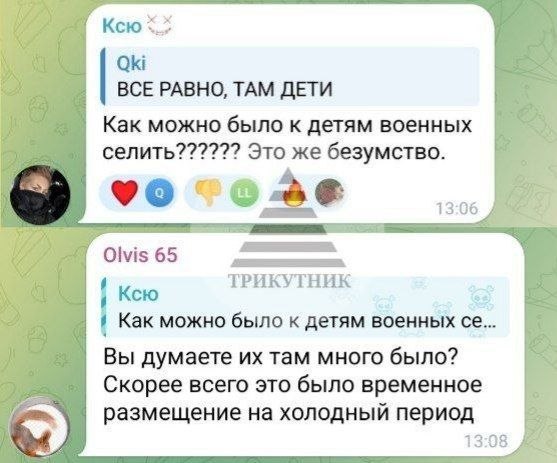 Амінка файна tweet media