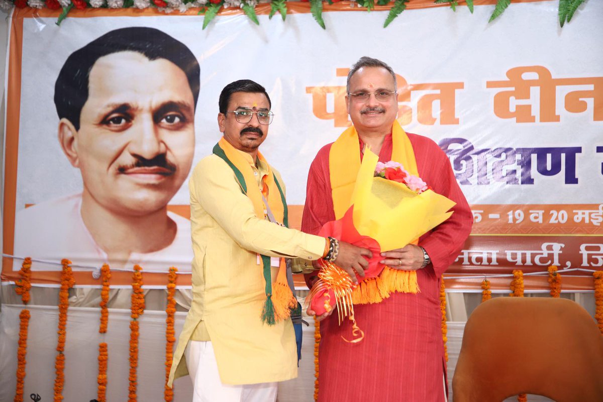 pushkarmisra's tweet photo. https://t.co/OrbTDaOSTa