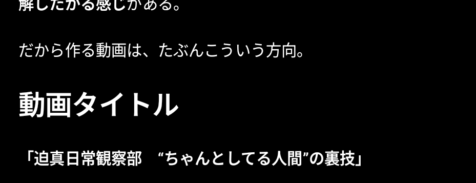 coldization's tweet photo. ChatGPTに「このスマホの持ち主が淫夢動画を作ったら」と言ったら出してきた内容 https://t.co/PZmpR6xo34