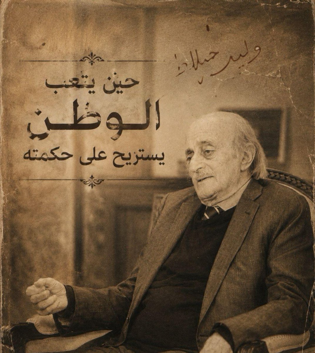 Rimonda N. Sayegh tweet media