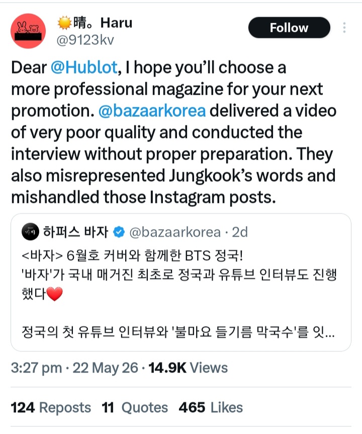 AfRin_주||LUYO🐥ᴾᴶᴹ tweet media