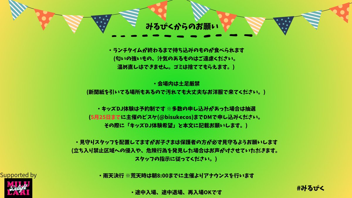 untitledのDi-sK tweet media