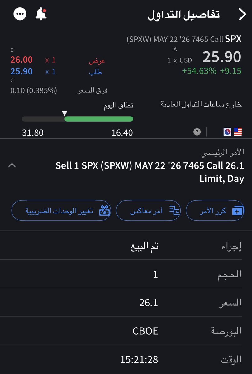 اصيل MBS tweet media