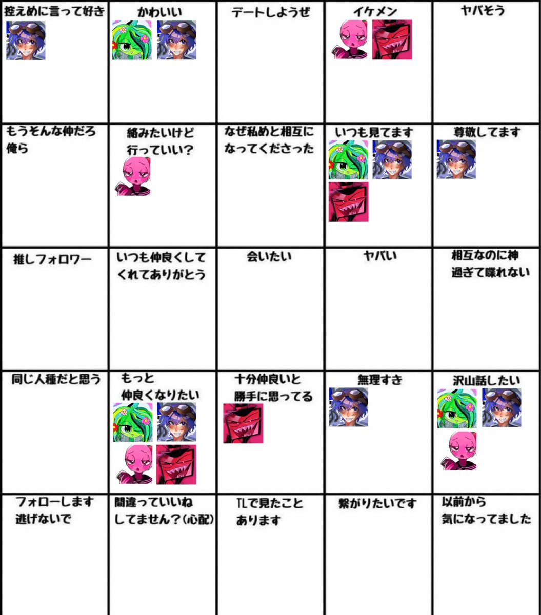 おでま tweet media