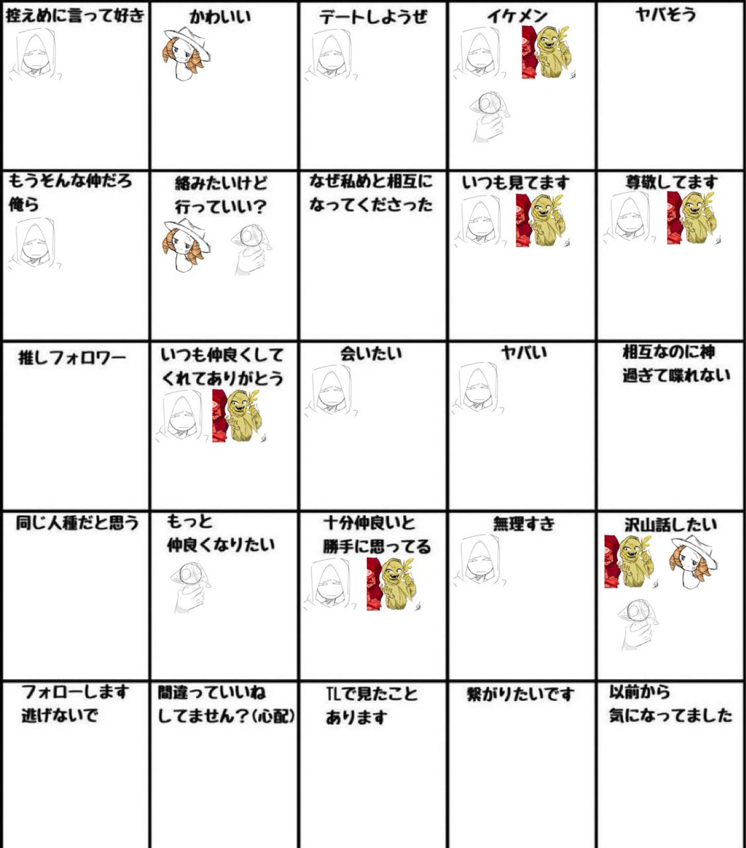 おでま tweet media