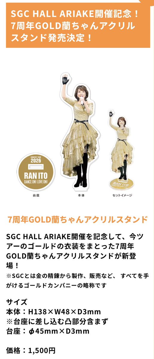 キャンディーズ・フォーエバー！ (@CANDIES_Forever) / Posts / X