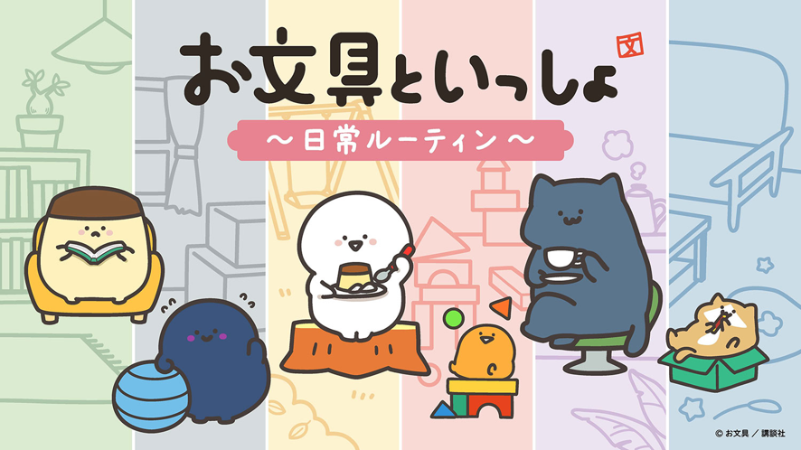 MAG.NET(マグネット)【公式】/MAG.NET. CO., LTD tweet media