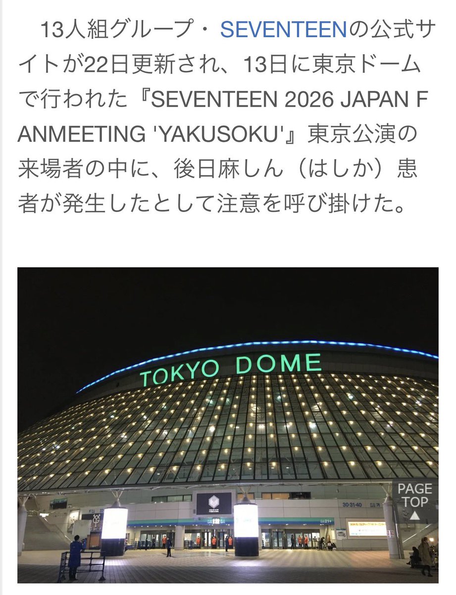JUST-SEVENTEEN tweet media