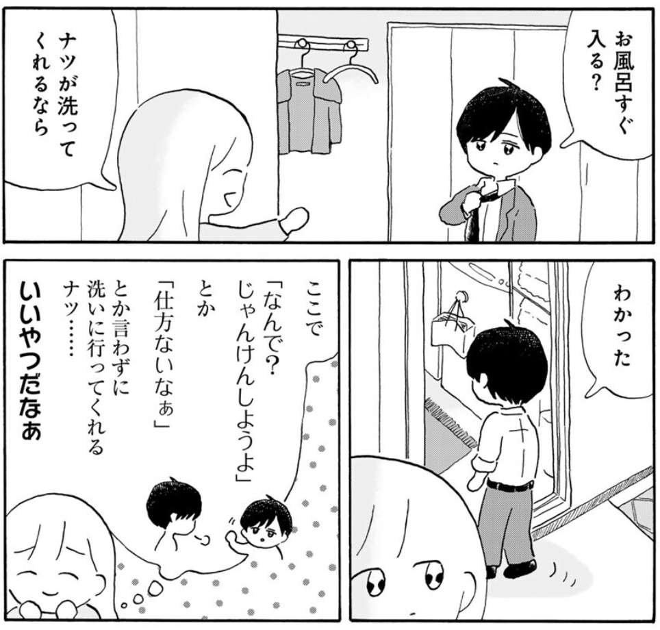 #はなまるエントロピー のハッシュタグで2巻の感想をポストすると、抽選で描き下ろしのサイン色紙が当たるキャンペーンを開催中!
〆切は2日後の5月24日(日)!もうすぐ終わっちゃう!
ぜひご参加いただけますとうれしいです。
2巻も読んでほしいよ～ 
