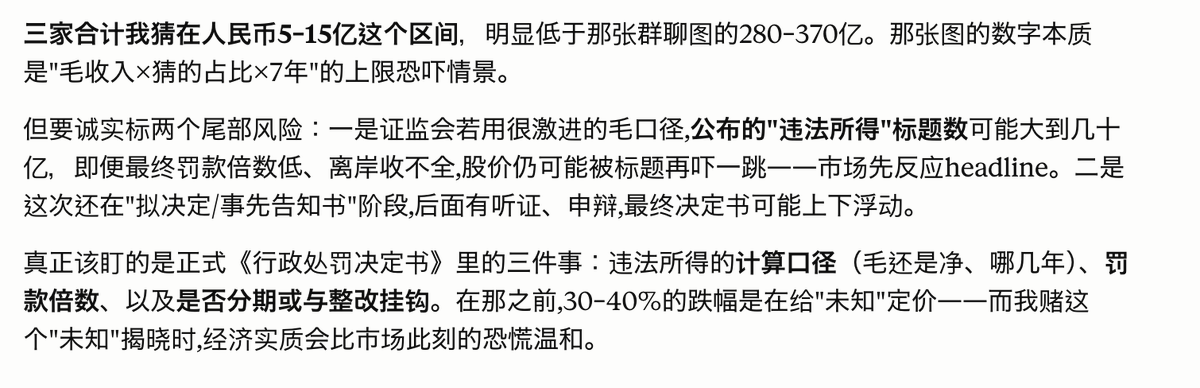 lastagile's tweet photo. @nft_hu claude说的 https://t.co/Z6xPJfISkJ