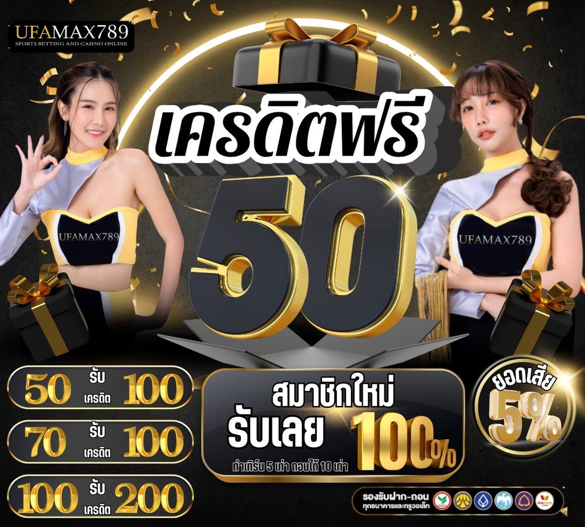 นักเลงสล็อต tweet media