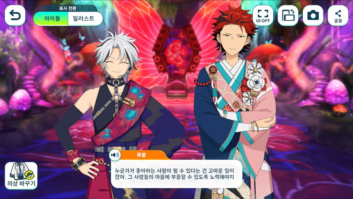 쇼쿠 망언봇 tweet media