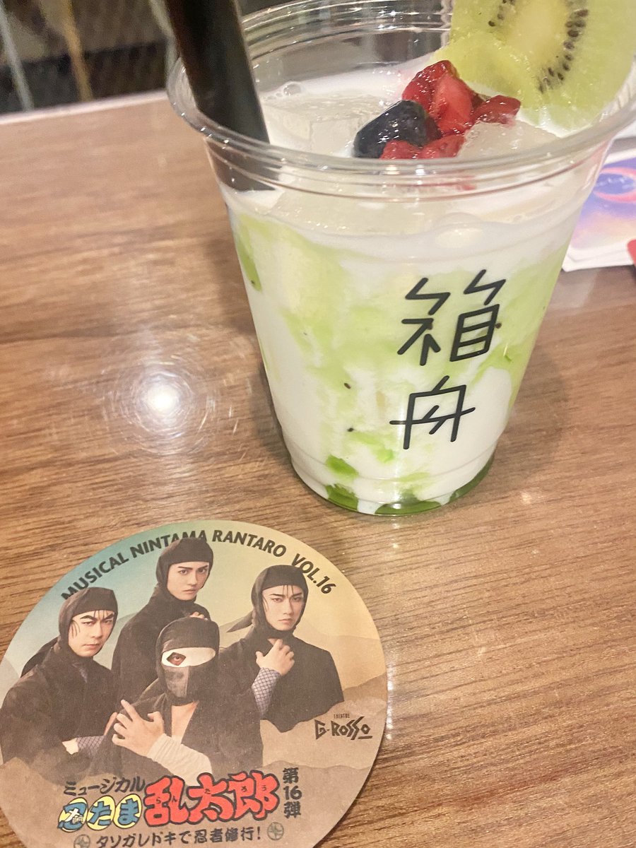 emori_tika's tweet photo. ㊗️16弾開幕〜！！！3つのうち2つタソだった https://t.co/mVZ00LPLUh