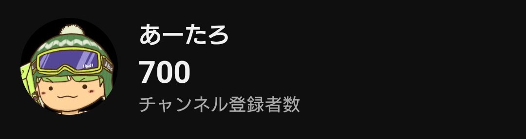 あーたろch tweet media